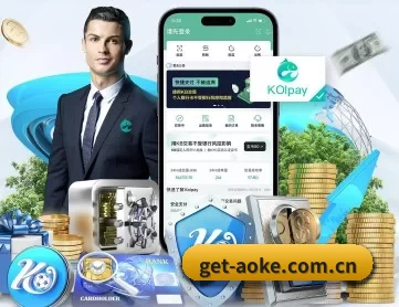 澳客网站 APP