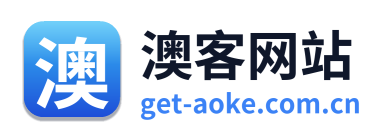 澳客网站 Logo
